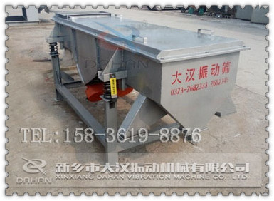 『通知』鄭州直線(xiàn)篩已發(fā)貨,張經(jīng)理請(qǐng)注意查收！