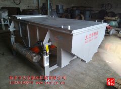 『通知』兩臺(tái)直線(xiàn)篩已發(fā)貨,沈陽(yáng)才先生請(qǐng)注意查收